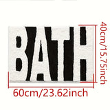 Monochréa Designer Bath Mat – Non-Slip Absorbent Bathroom Rug | Modern Black & White Floor Décor